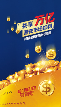 招商加盟_環(huán)?？照{(diào),冷風(fēng)機(jī),工業(yè)大風(fēng)扇