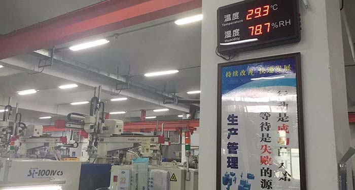東莞萬(wàn)德電子環(huán)?？照{(diào)工程案例