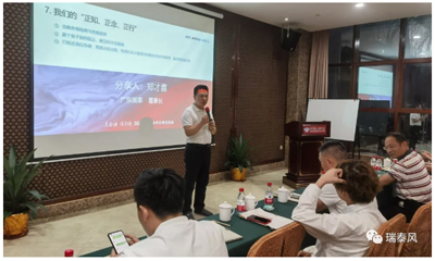 董事長鄭才翥先生進行《我們的“正知、正念、正行”》主題分享