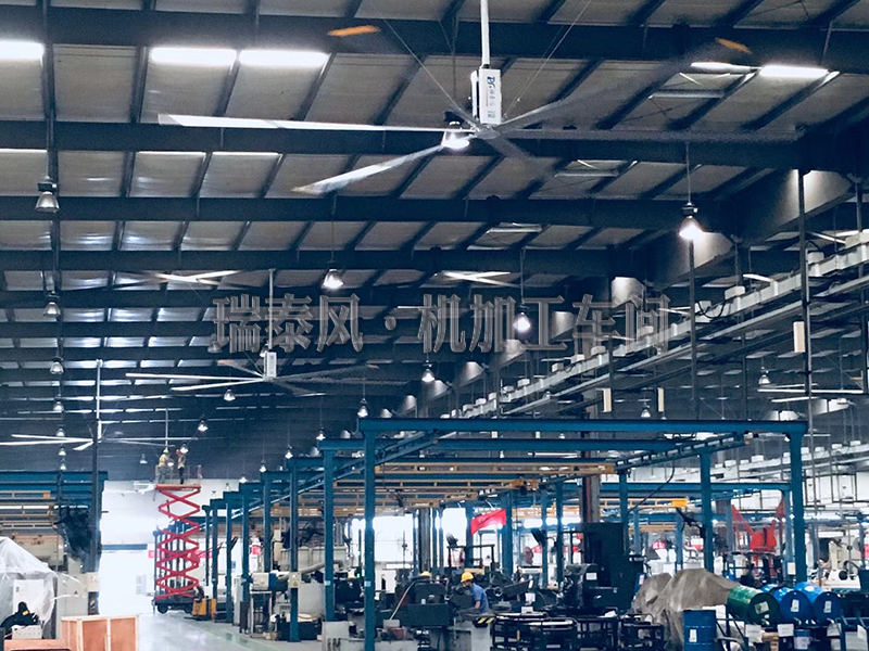 [柳工]機(jī)械制造車間通風(fēng)降溫解決方案哪家強(qiáng)？中國廣東瑞泰風(fēng)