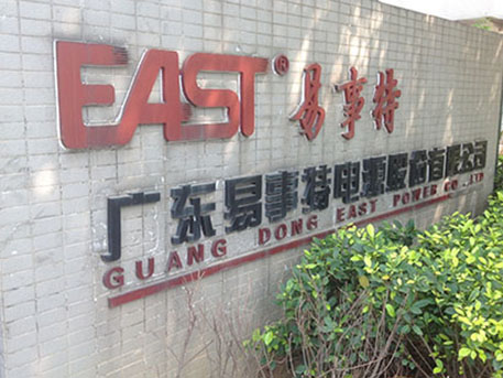 電源行業(yè)環(huán)?？照{易事特公司案例