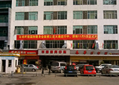東莞環(huán)?？照{(diào)纖能健身中心工程案例