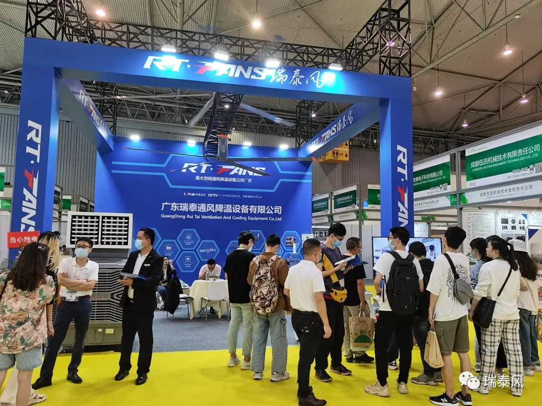 2021成渝雙城經(jīng)濟圈制造業(yè)博覽會