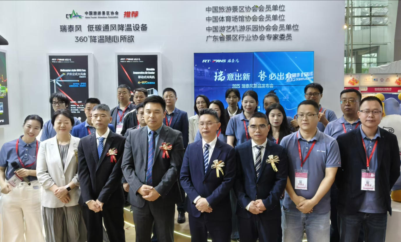 2025世界文旅產(chǎn)業(yè)博覽會（WCTIE2025）